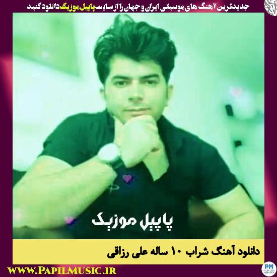 Ali Razaghi Sharabe 10 Sale دانلود آهنگ شراب ۱۰ ساله از علی رزاقی